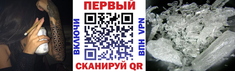 АМФ 98% mega вход Чебоксары