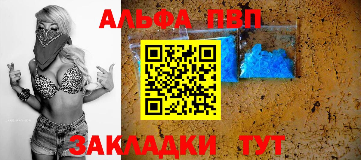 А ПВП СК Чебоксары