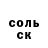 МЕТАДОН белоснежный Mansur Taigulin