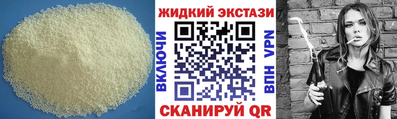 цена наркотик  Чебоксары  блэк спрут сайт  БУТИРАТ бутандиол 