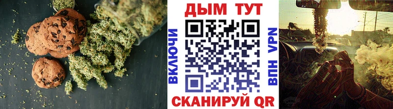 KRAKEN зеркало  Чебоксары  Canna-Cookies марихуана 