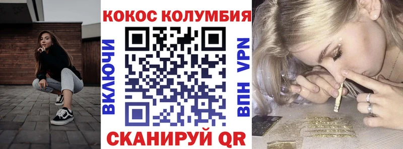 КОКАИН Колумбийский  купить наркотики сайты  это официальный сайт  Чебоксары 