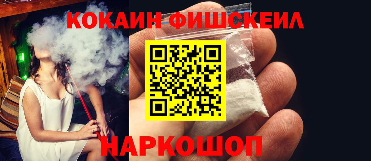 КОКАИН 97%  Вход с VPN  Чебоксары 