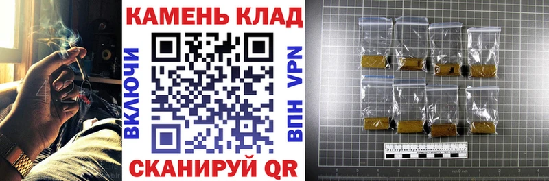 ГАШИШ hashish где можно купить наркотик Чебоксары