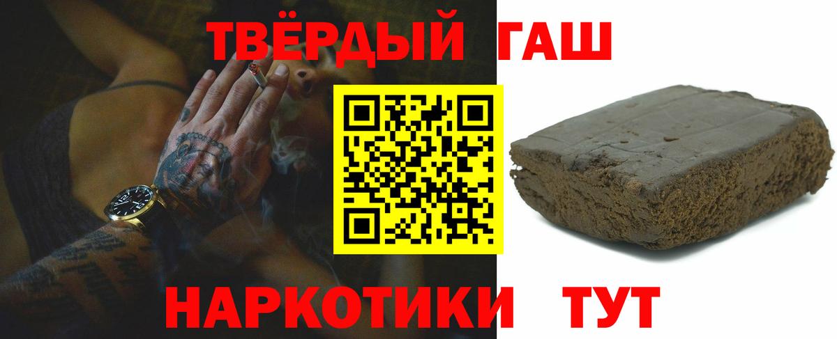 ГАШ ice o lator Чебоксары