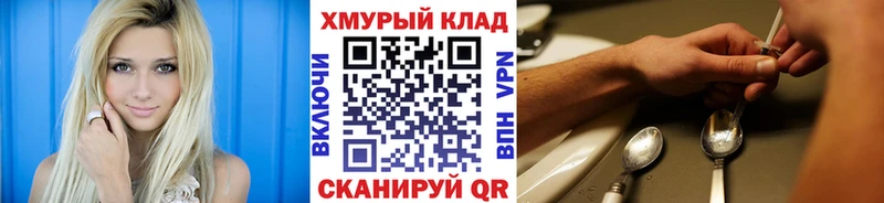 наркота  Чебоксары  ГЕРОИН афганец 