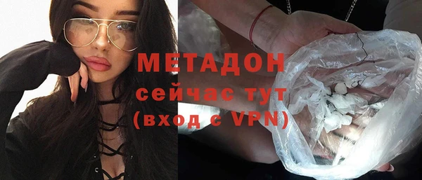 марихуана Армянск