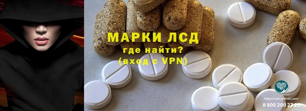 первитин Арсеньев