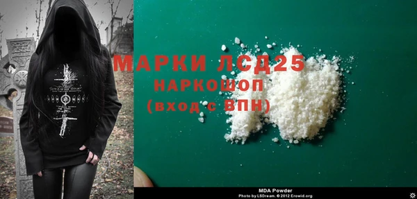 марихуана Армянск