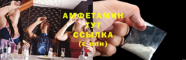 первитин Арсеньев