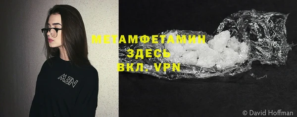 первитин Арсеньев