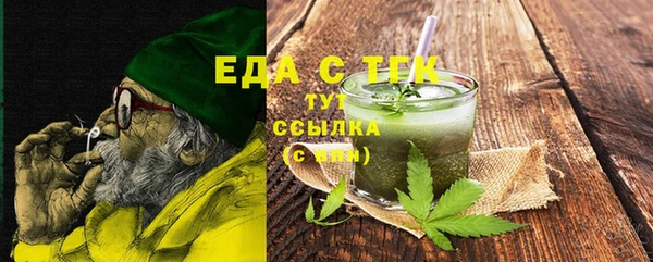 первитин Арсеньев