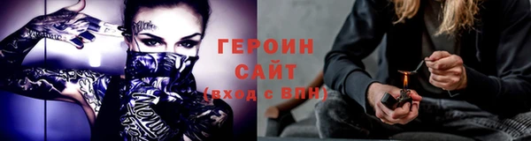 марихуана Армянск