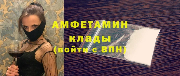 марихуана Армянск