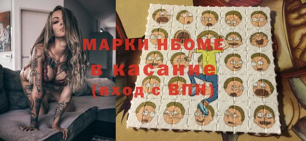 альфа пвп Нестеровская