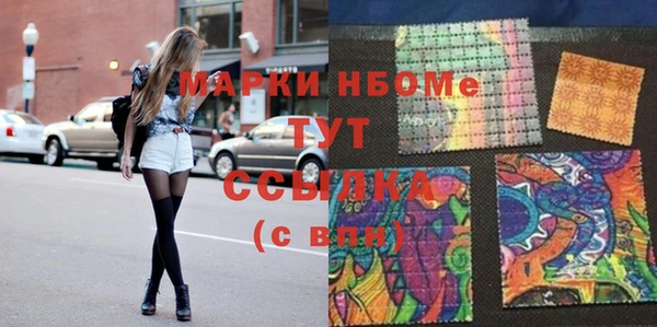 мескалин Аркадак