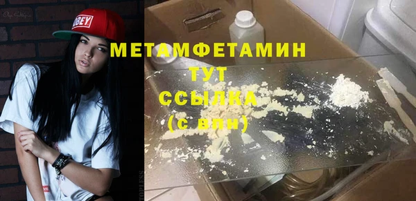 марихуана Армянск