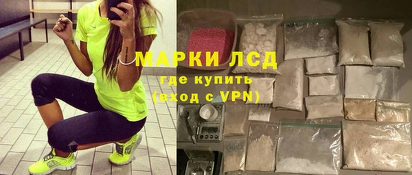 первитин Арсеньев