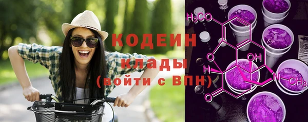 марихуана Армянск