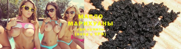 гашишное масло Абинск