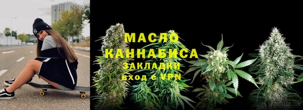 первитин Арсеньев
