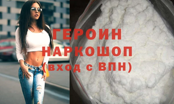 первитин Арсеньев