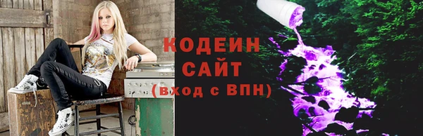 первитин Арсеньев