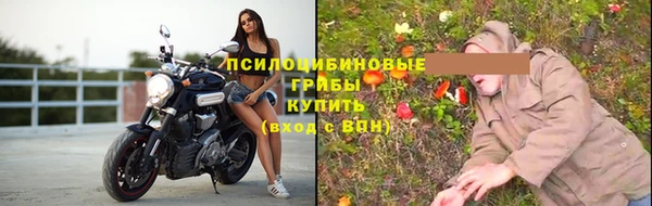 первитин Арсеньев