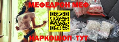 прущие грибы Камышлов