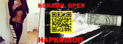 мефедрон мука Канаш
