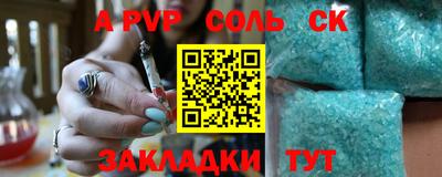 мефедрон мука Канаш