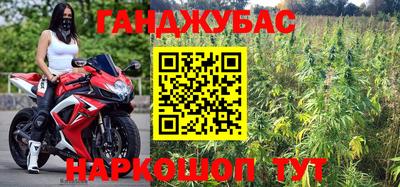 мефедрон мука Канаш