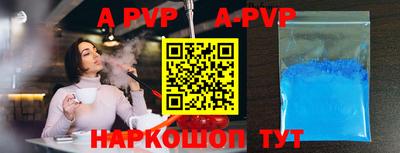 мефедрон мука Канаш