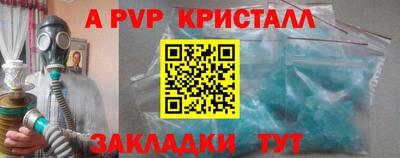 мефедрон мука Канаш