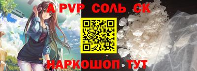 мефедрон мука Канаш
