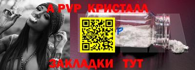 мефедрон мука Канаш