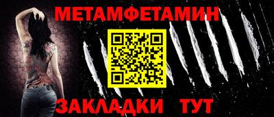 прущие грибы Камышлов