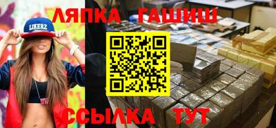 хмурый Кандалакша