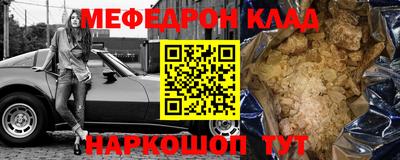 прущие грибы Камышлов