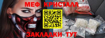 мефедрон мука Канаш
