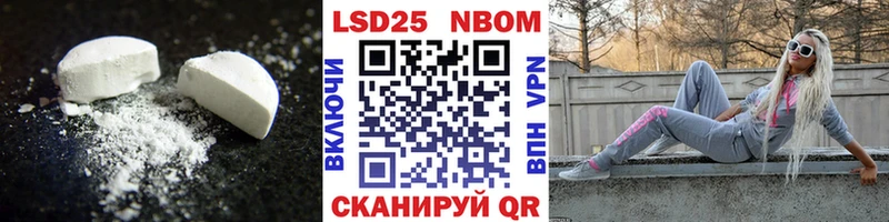 Лсд 25 экстази кислота  Чебоксары 