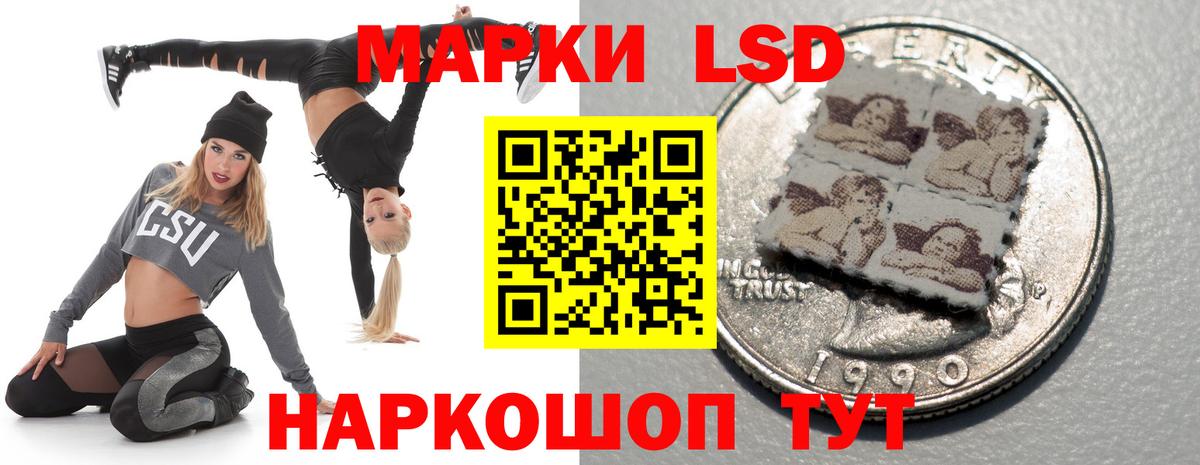 Чебоксары  LSD-25 экстази ecstasy  LSD-25 экстази  Вход с VPN  Лсд 25 экстази кислота 