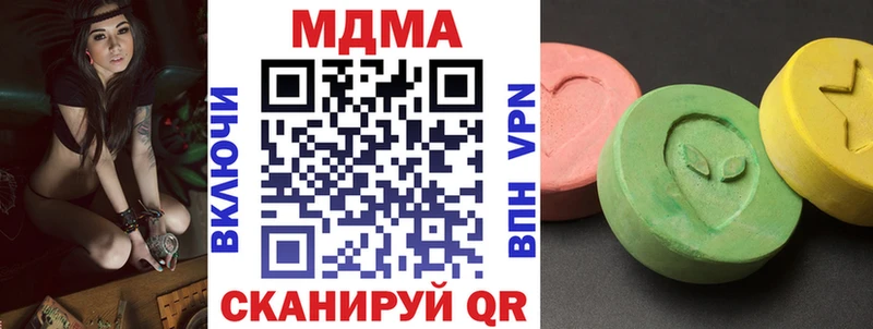 закладка  Чебоксары  MDMA кристаллы 