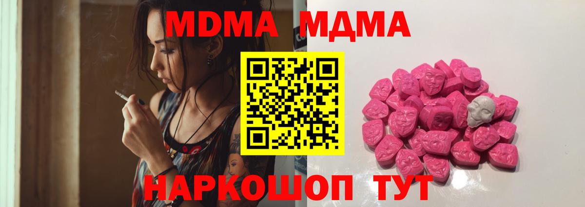  Кокаин Чебоксары