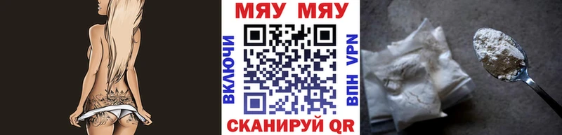 кракен   Чебоксары  Меф кристаллы 