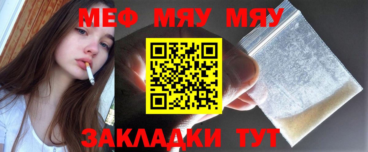 Меф  МЕФ 4 MMC  Вход с VPN  Чебоксары  Мефедрон 4 MMC 