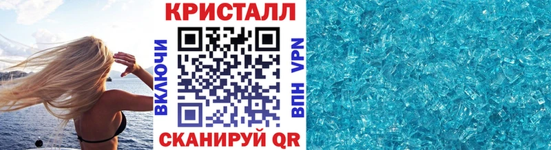 blacksprut зеркало  Чебоксары  Первитин кристалл 