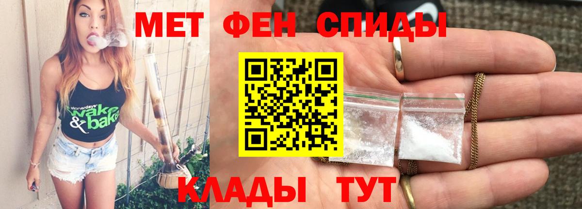 Первитин Декстрометамфетамин 99.9%  Вход с VPN  Чебоксары 