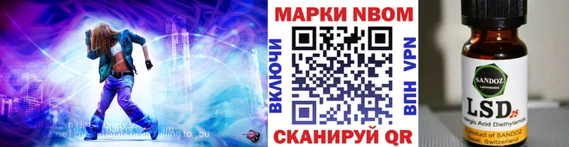 мега tor  Чебоксары  Наркотические марки 1500мкг 