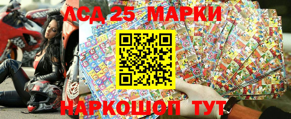 где найти   Вход с VPN  Чебоксары  Марки N-bome 1,8мг 